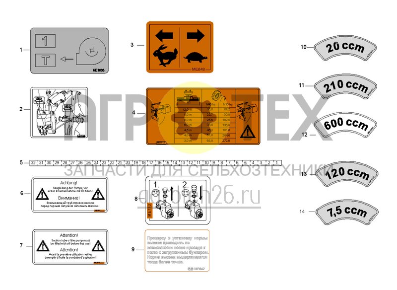  (RUS)Funktionsfolien (2) (ETB-004511)  (№4 на схеме)