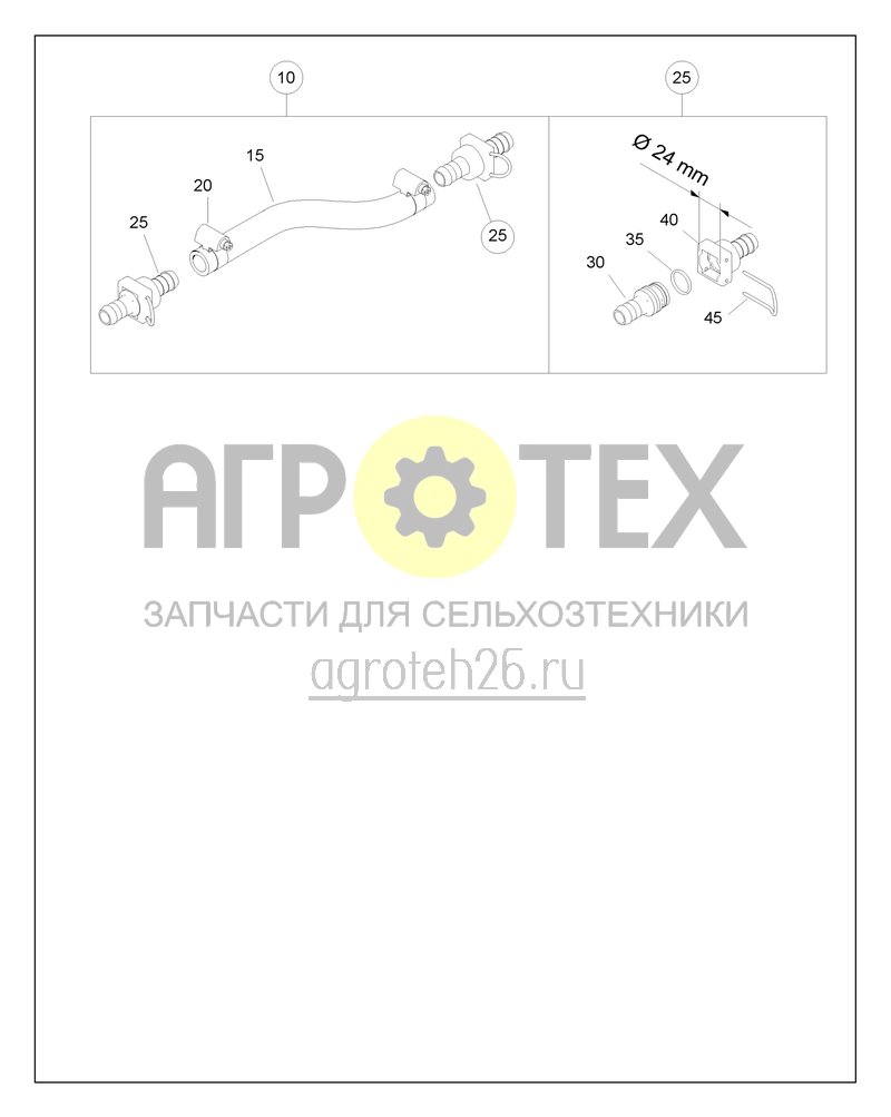 Чертеж  Удлинитель шланга для крайних форсунок (ETB-004835) 