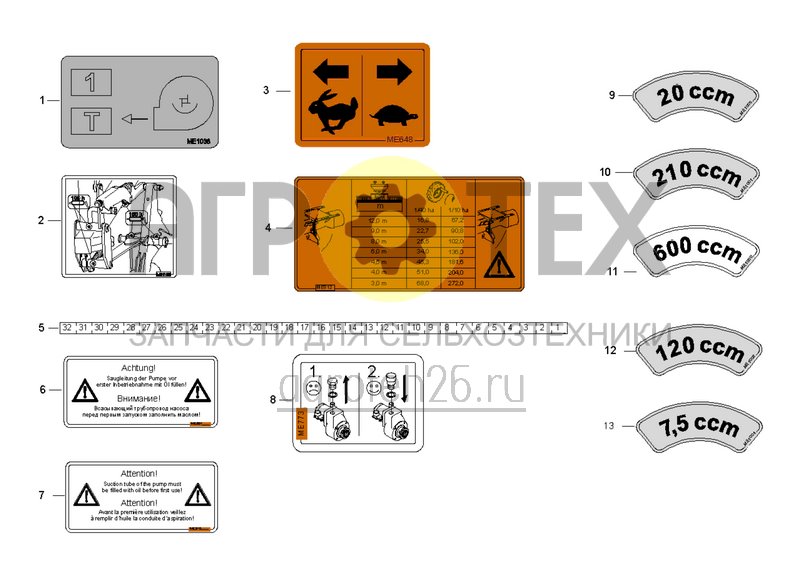 Чертеж  (RUS)F?rderstrecke Saat DD ab 10.2016 (4) (ETB-004894) 