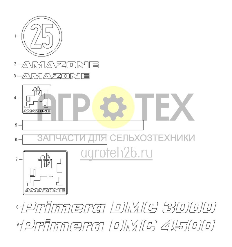 Чертеж  (RUS)F?rderstrecke Saat DD ab 10.2016 (6) (ETB-004896) 