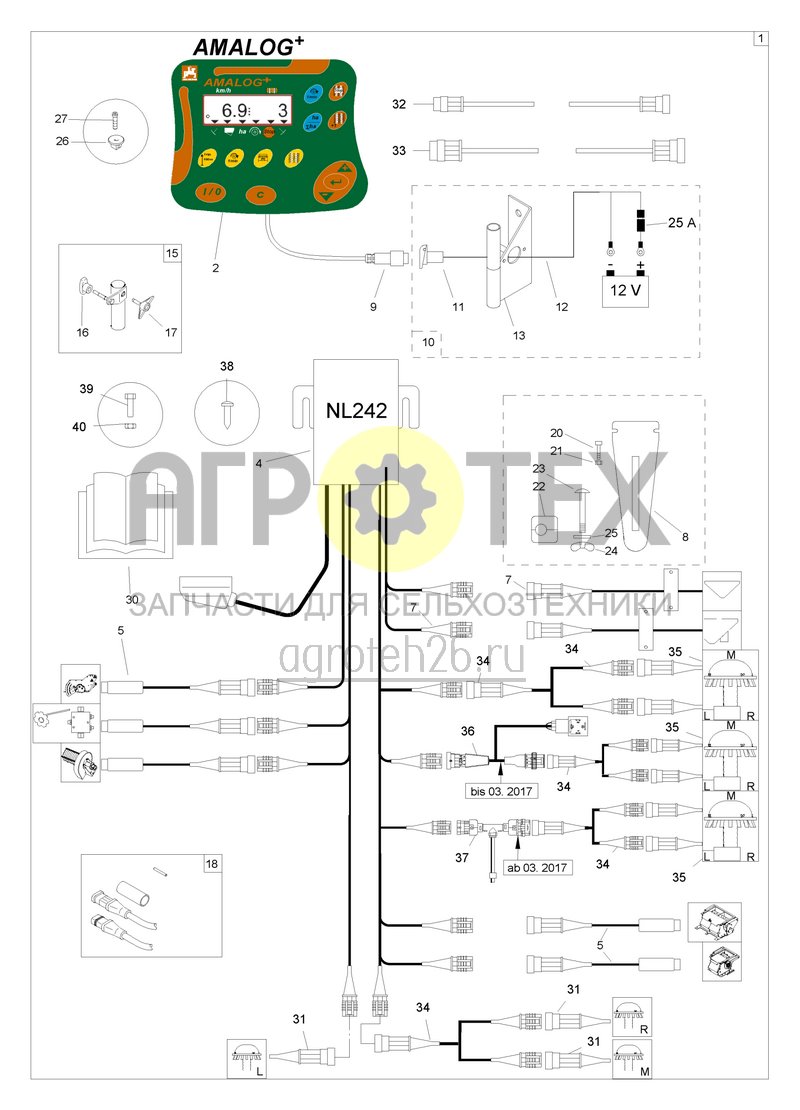 Чертеж  (RUS) Bordcomputer AMALOG+ f?r Primera (ETB-004938) 