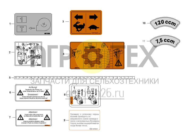 Чертеж  (RUS)Funktionsfolien (2) (ETB-005068) 