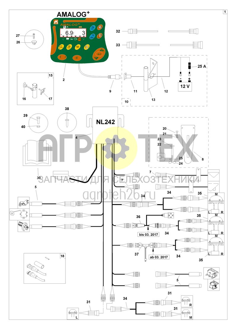 Чертеж  (RUS) Bordcomputer AMALOG+ f?r Primera (ETB-005111) 