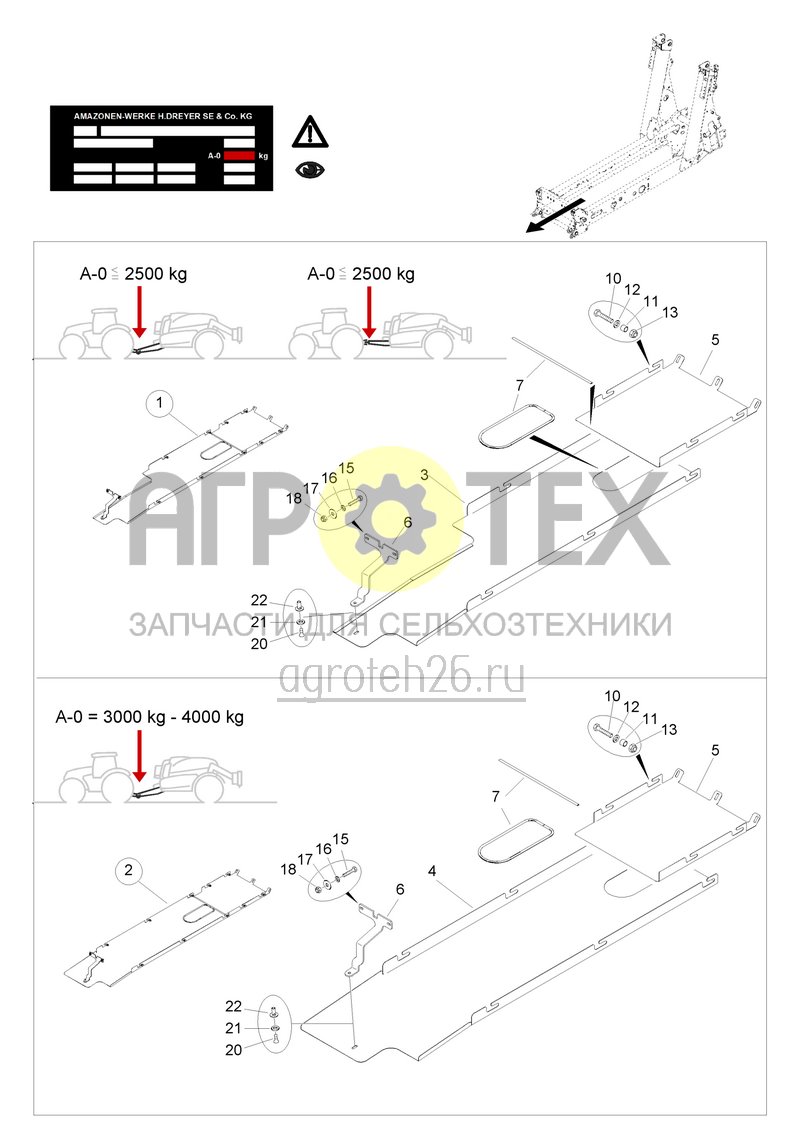 Чертеж  Комплект дооборудования дно UX 4201-UX 6201 (ETB-005686) 