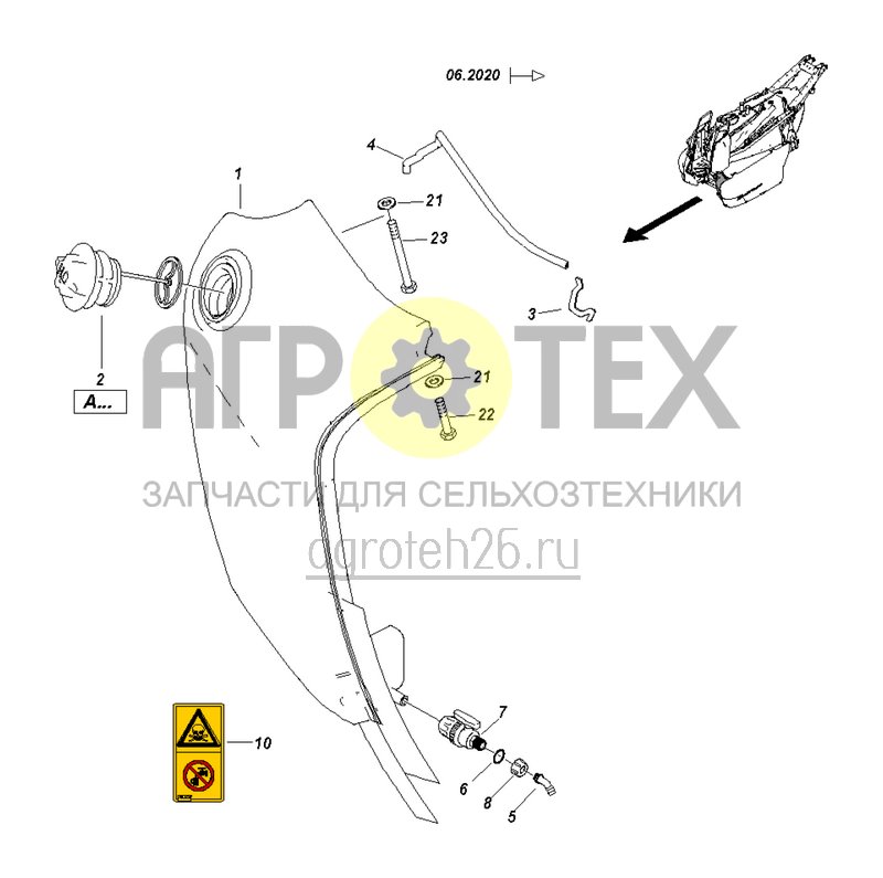 Чертеж  Бак для мытья рук с 06.2020 (ETB-005696) 