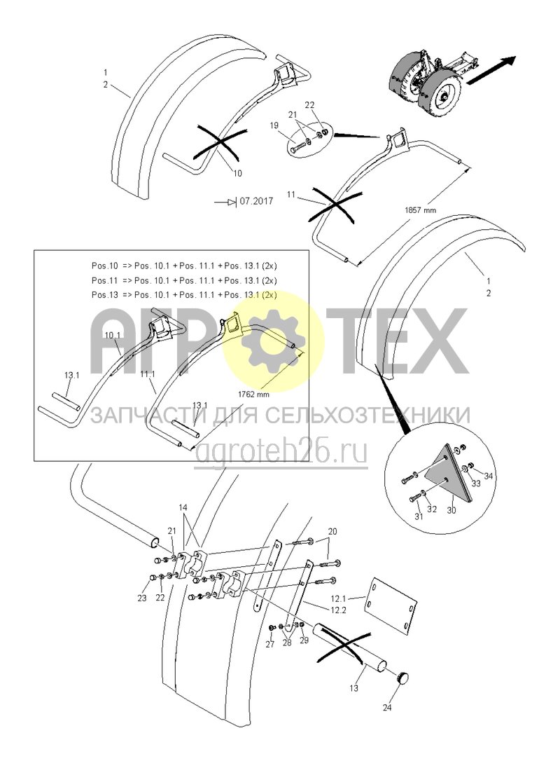 Чертеж  (RUS)Kotfl?gel (ETB-005732) 