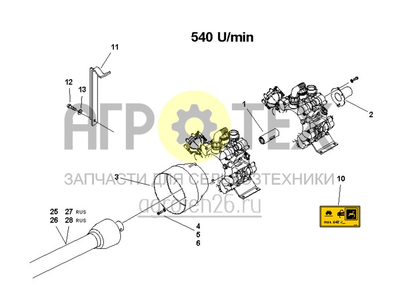 Чертеж  (RUS)Pumpenantrieb f?r Zapfwelle 540 U/min (Unteranh?ngung) (ETB-005773) 