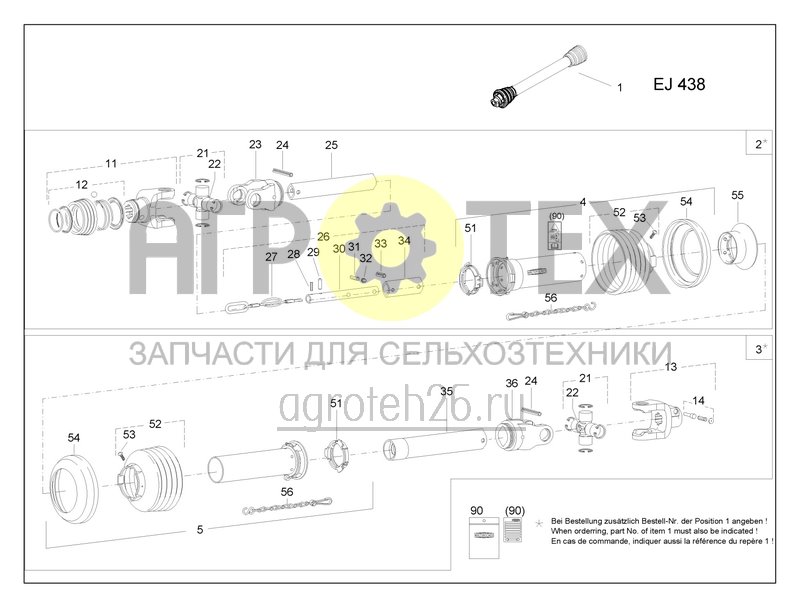 Чертеж  Карданный вал EJ438 (ETB-006000) 