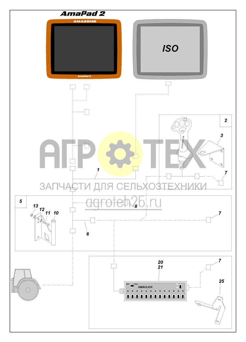 Чертеж  AmaPad 2 - вариант ISOBUS с двумя терминалами (ETB-006185) 
