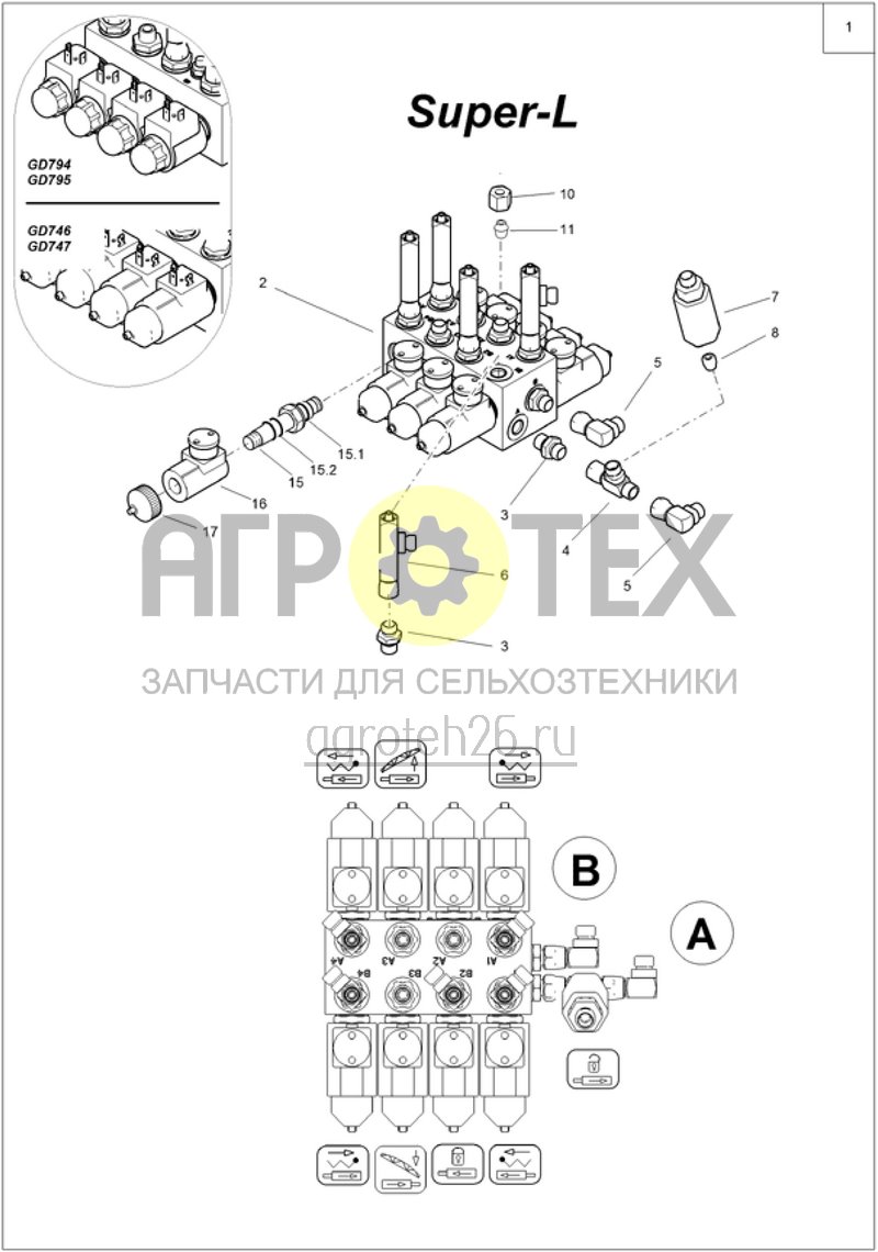  Блок клапанов 8-кратный - Super-L (ETB-006342)  (№2 на схеме)
