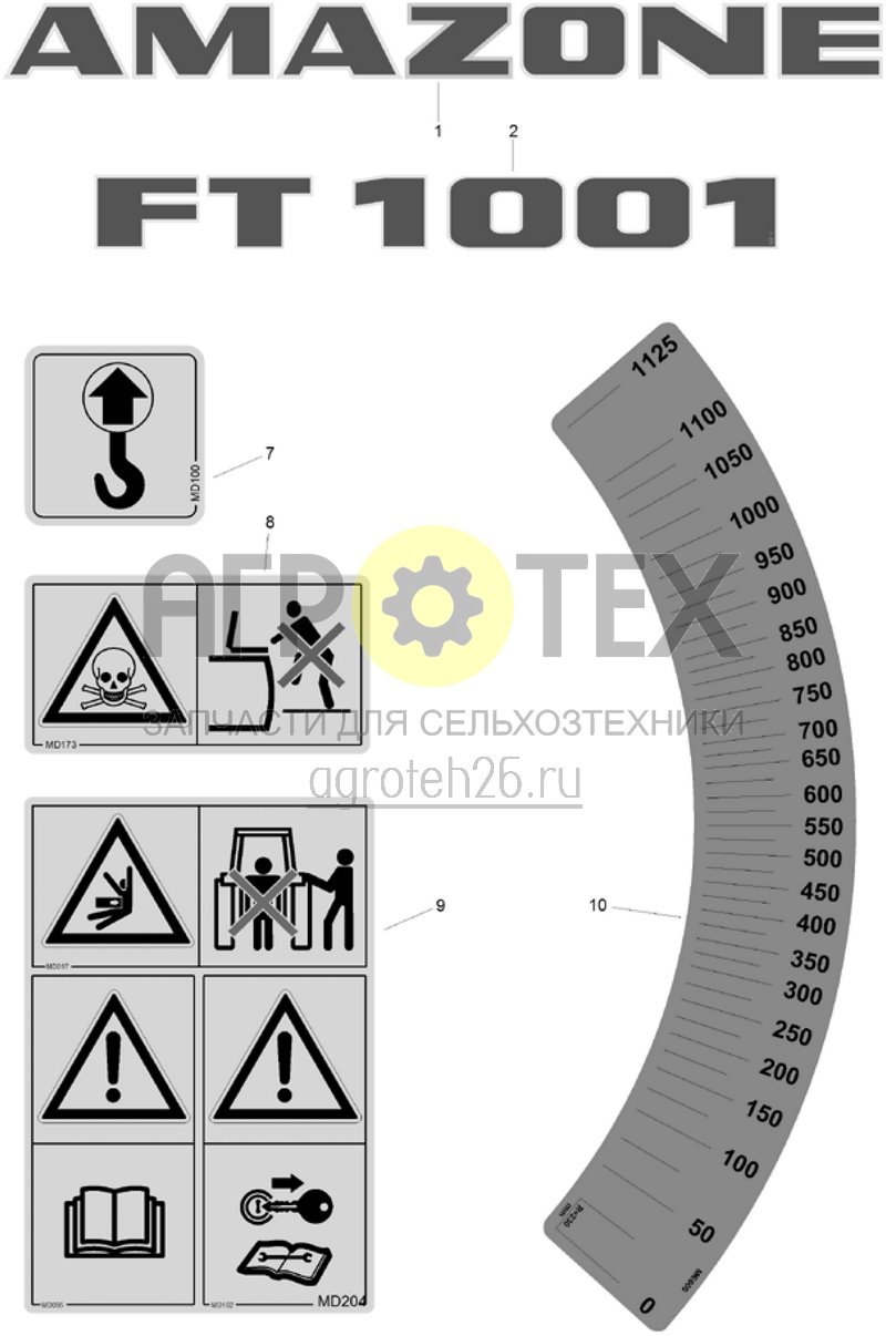 Чертеж  Наклейки - передний бак (1) (ETB-006433) 