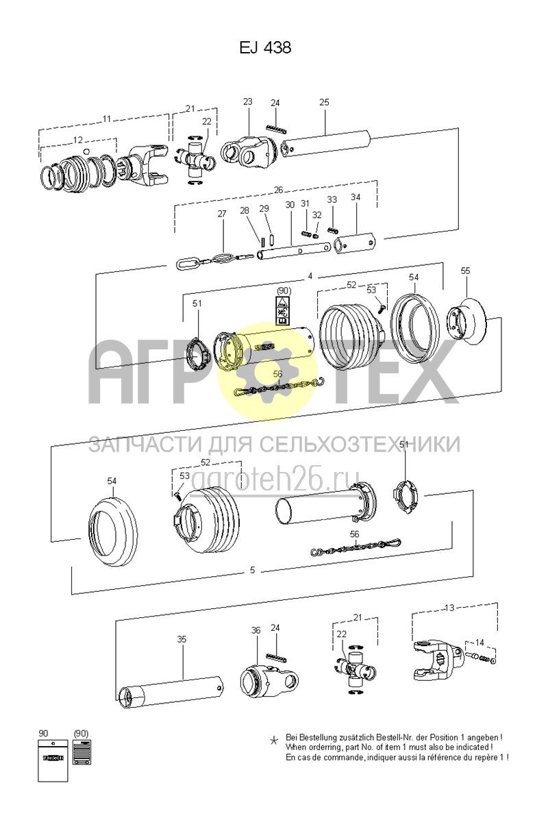 Чертеж  карданный вал EJ438 (ETB-006516) 