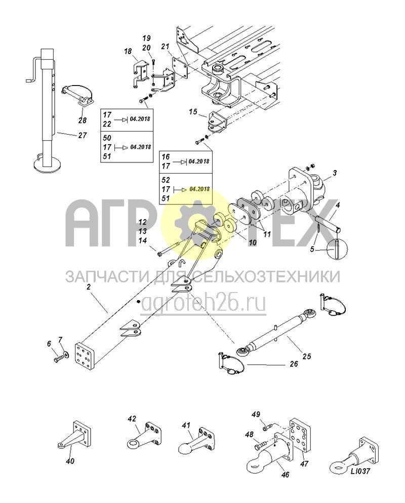 Чертеж  Hitchdeichsel / Zug?sen (ETB-006616) 