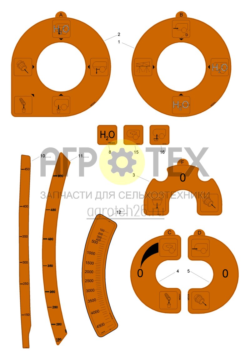  Функциональные наклейки оранж. (2) (ETB-006675)  (№12 на схеме)