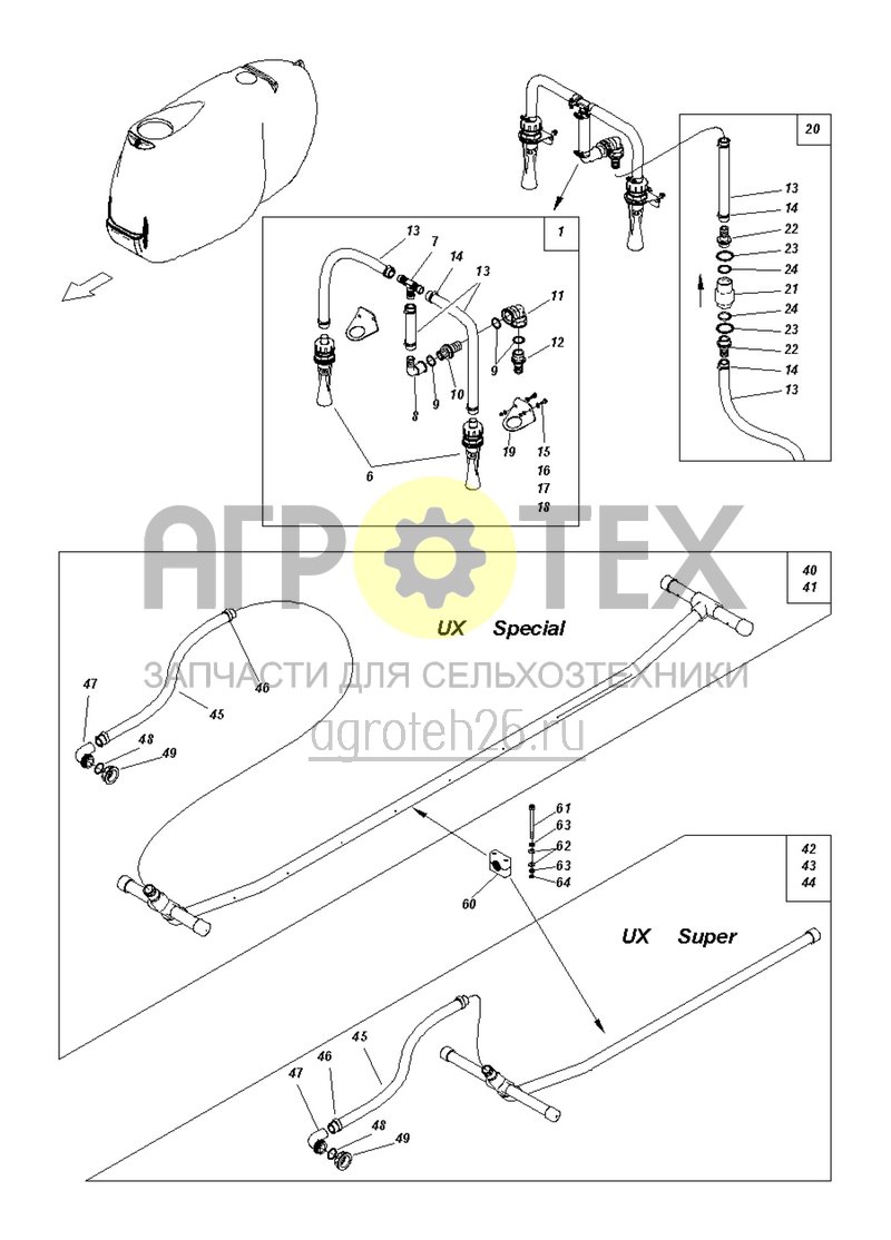  Трубчатая форсунка мешалки (ETB-006737)  (№11 на схеме)