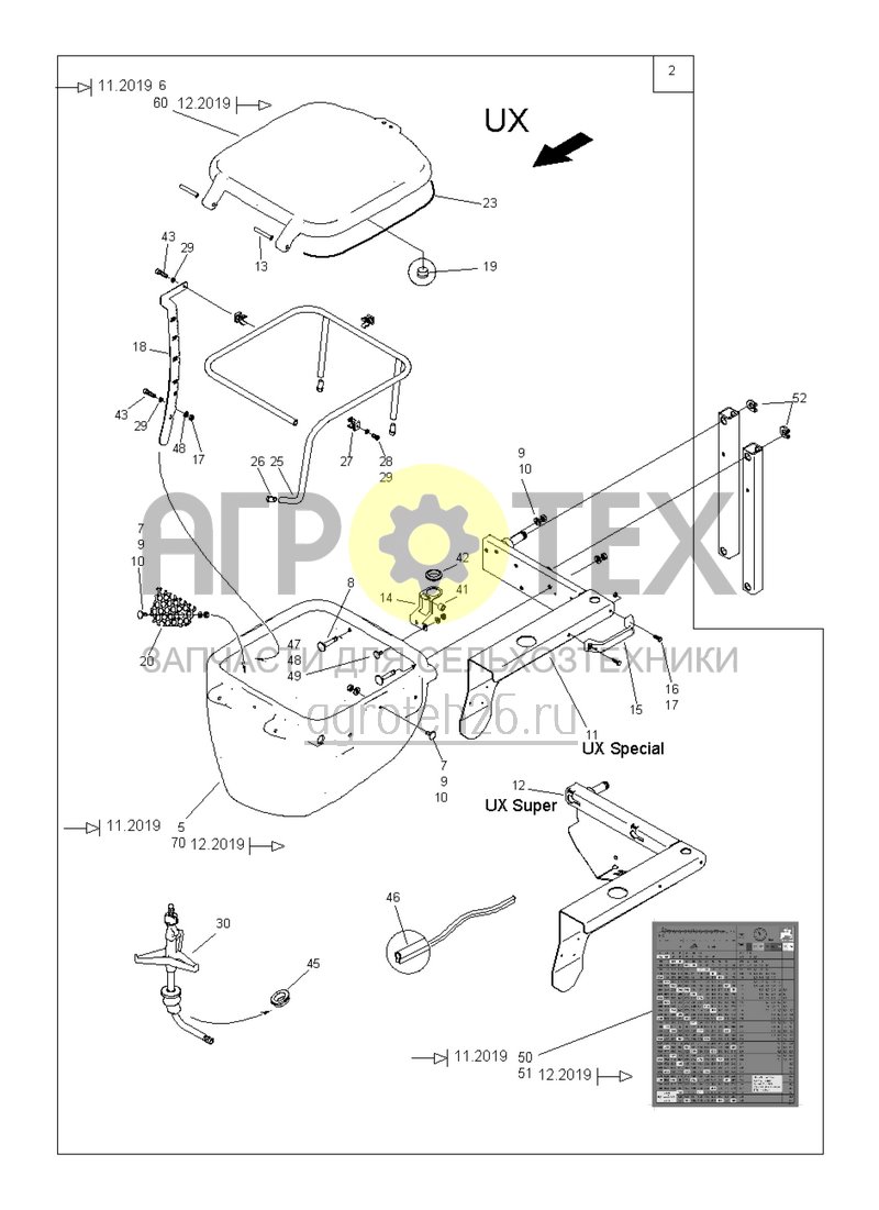 Чертеж  Einsp?lbeh?lter UX (ETB-006760) 