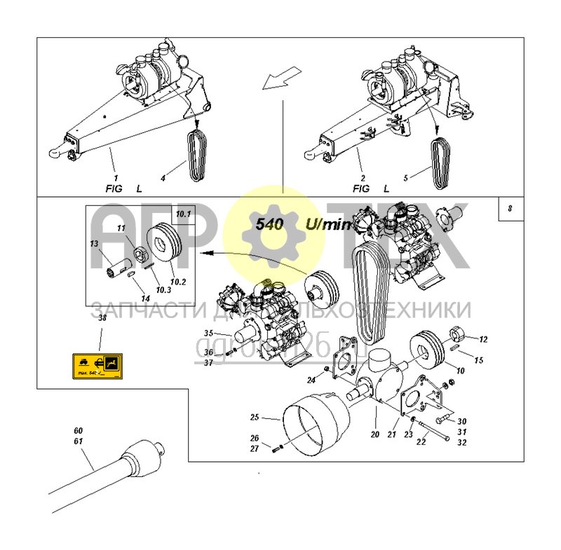 Чертеж  Pumpenantrieb f. Zapfwelle 540 U/min Obennanh?ngung (ETB-006797) 