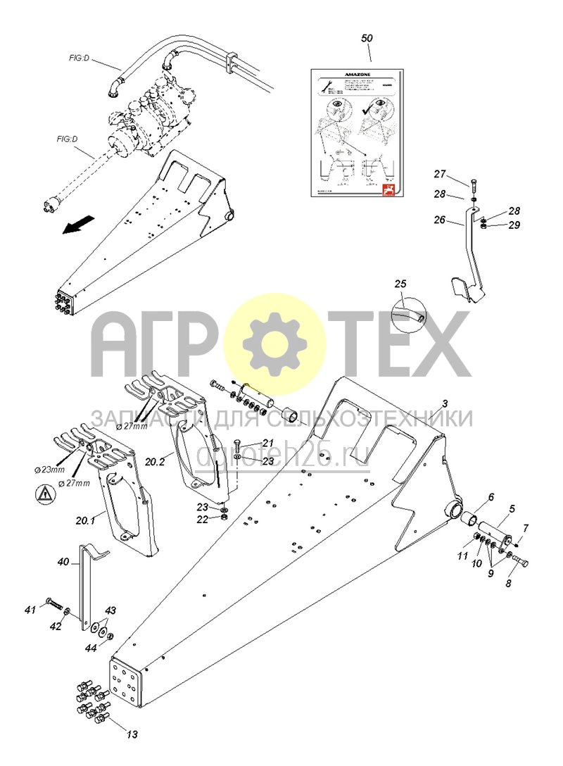 Чертеж  Hitchdeichsel UX, starr Unteranh?ngung (ETB-006813) 