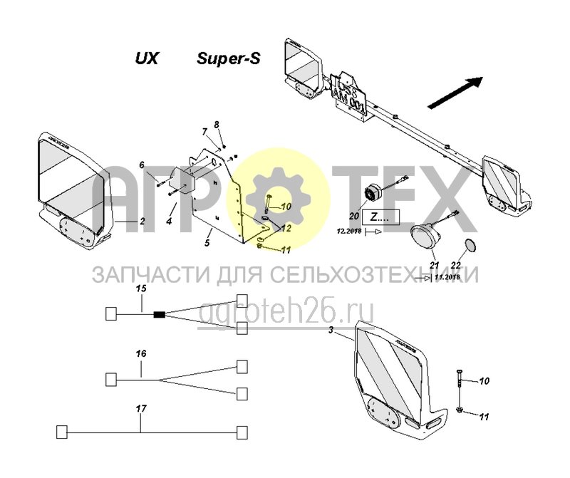  Освещение для UX со штангами Super-S (ETB-006869)  (№15 на схеме)