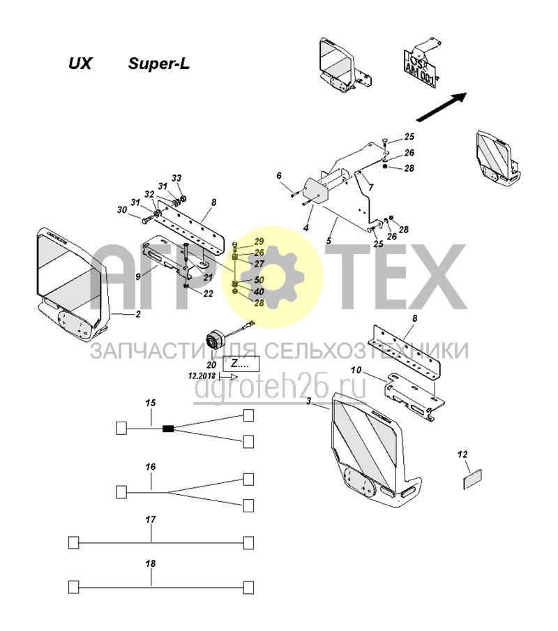  Освещение для UX со штангами Super-L (ETB-006870)  (№10 на схеме)