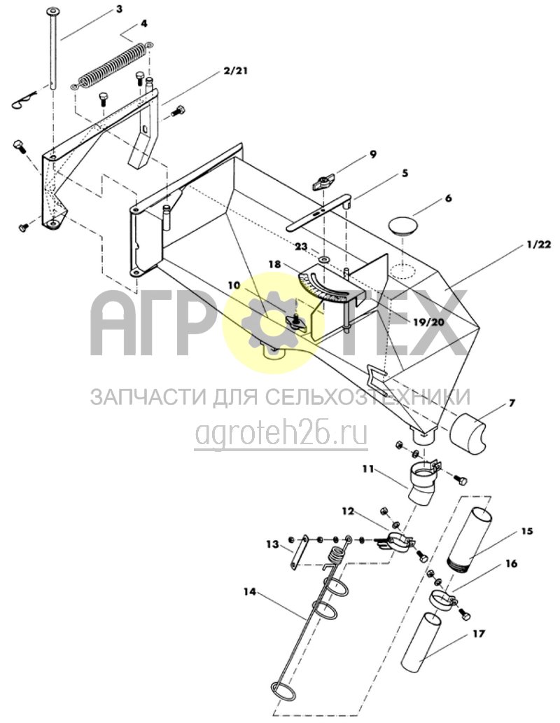  поворотная воронка для высевающего устройства R8 ZA-M Special (ETB-007858)  (№10 на схеме)