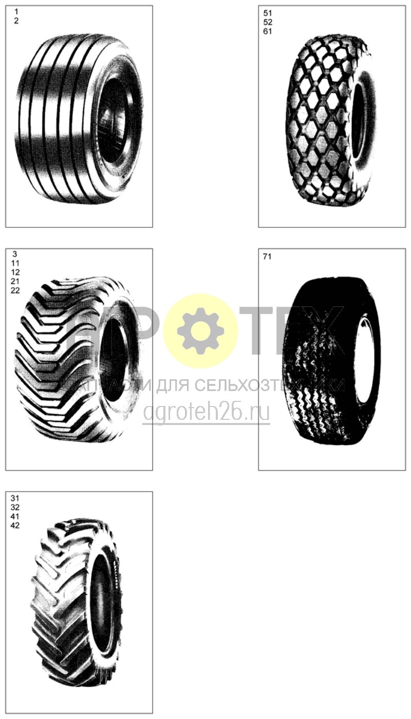 Чертеж  комплект шин (ETB-007999) 