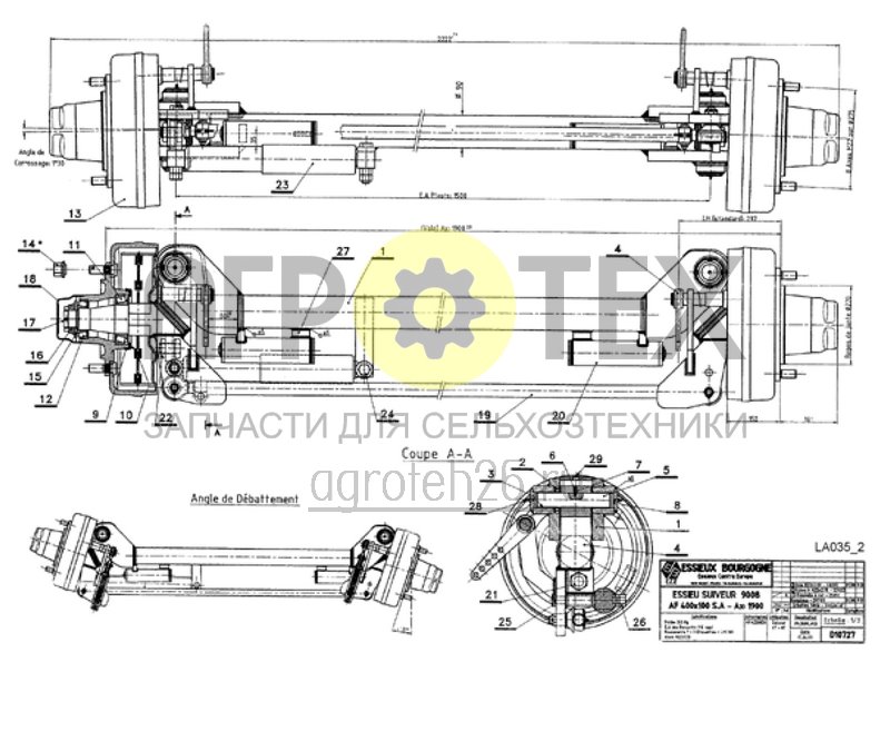 Чертеж  сдвоенная тормозная ось 25км/ч,16т, колея 1900 2/3 (ETB-008094) 