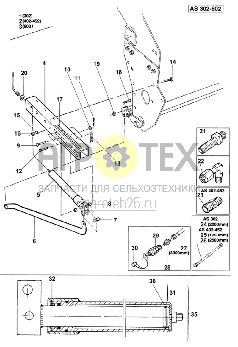 Чертеж  гидр.регулировка давления сошника AS 3-6м (ETB-008895) 