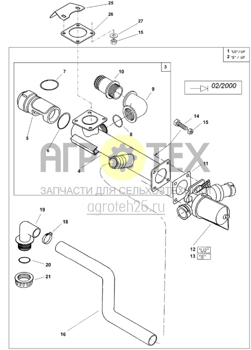 Чертеж  всасывающая арматура UF до 02/2000 (ETB-009325) 