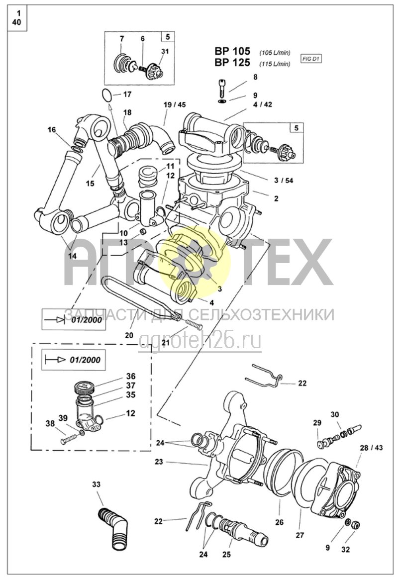  поршневой мембранный насос BP 105 / BP 125 (1/2) (ETB-009345)  (№5 на схеме)