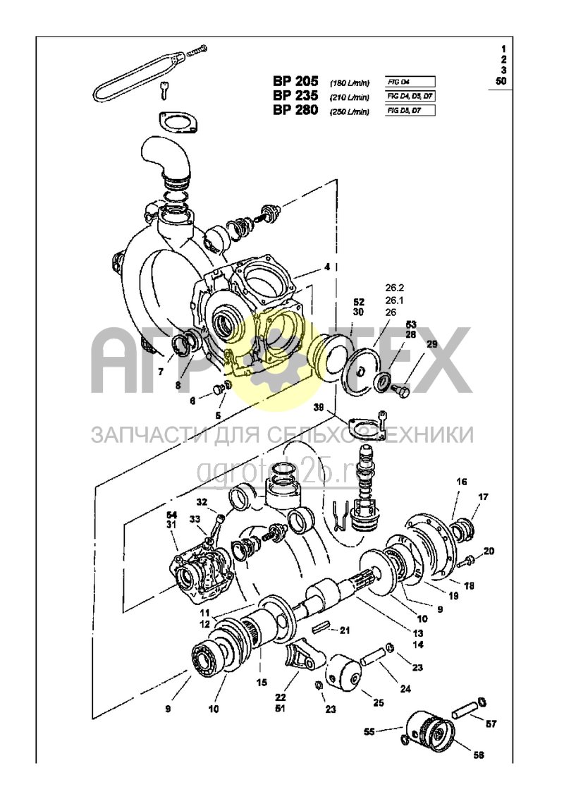  поршневой мембранный насос BP 205 / BP235 / BP280 (1/2) (ETB-009349)  (№26 на схеме)