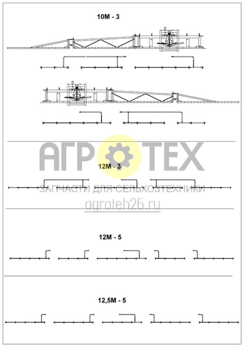 Чертеж  трубопровода Q-plus 10м-3, 12м-3/-5, 12,5м-5 (ETB-009436) 
