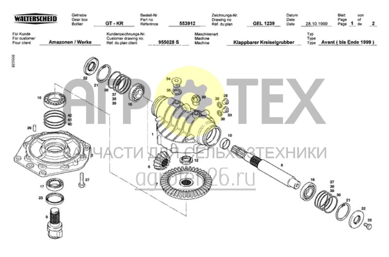 Чертеж  боковой редуктор слева KG 4,5/5/6-2(до 1999) (ETB-009533) 