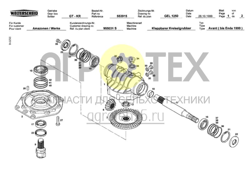 Чертеж  боковой редуктор справа KG 403-2(до 1999) (ETB-009534) 