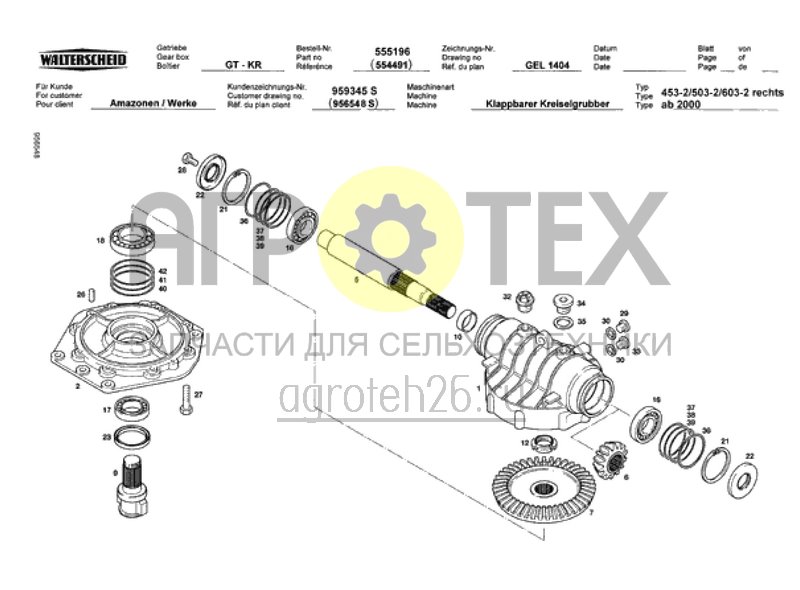  боковой редуктор справа KG 4,5/5/6-2(с 2000) (ETB-009536)  (№39 на схеме)