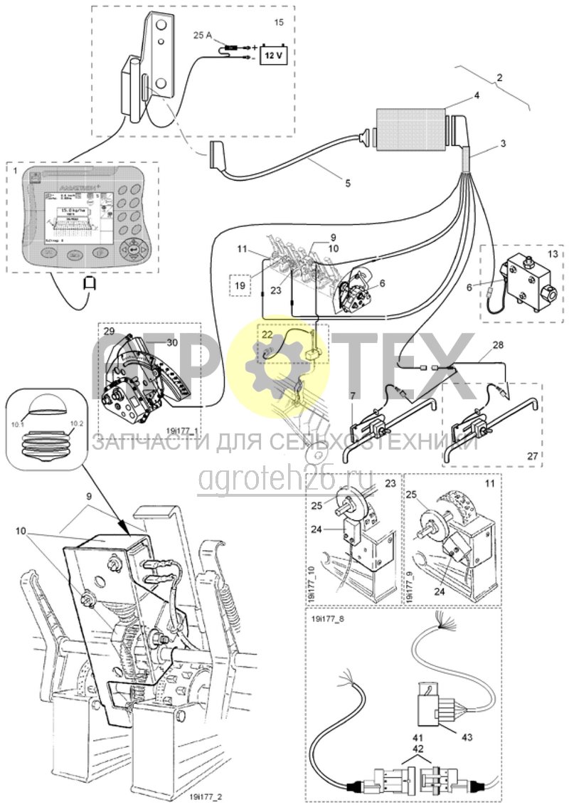  AMATRON+ (ETB-010046)  (№10 на схеме)