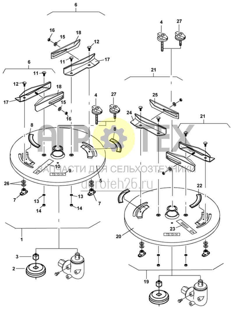  диск для разбрасывания удобрения по краю поля TS 10-14 (ETB-010165)  (№5 на схеме)