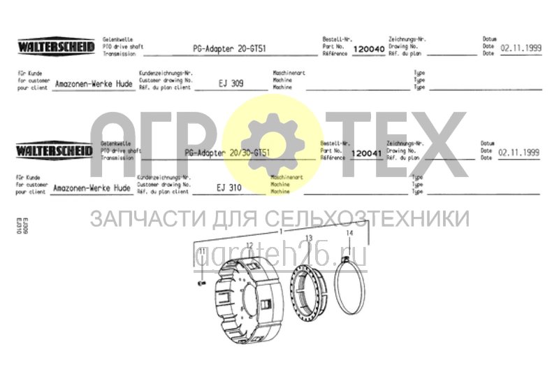 Чертеж  адаптер EJ309 и EJ310 (ETB-010270) 