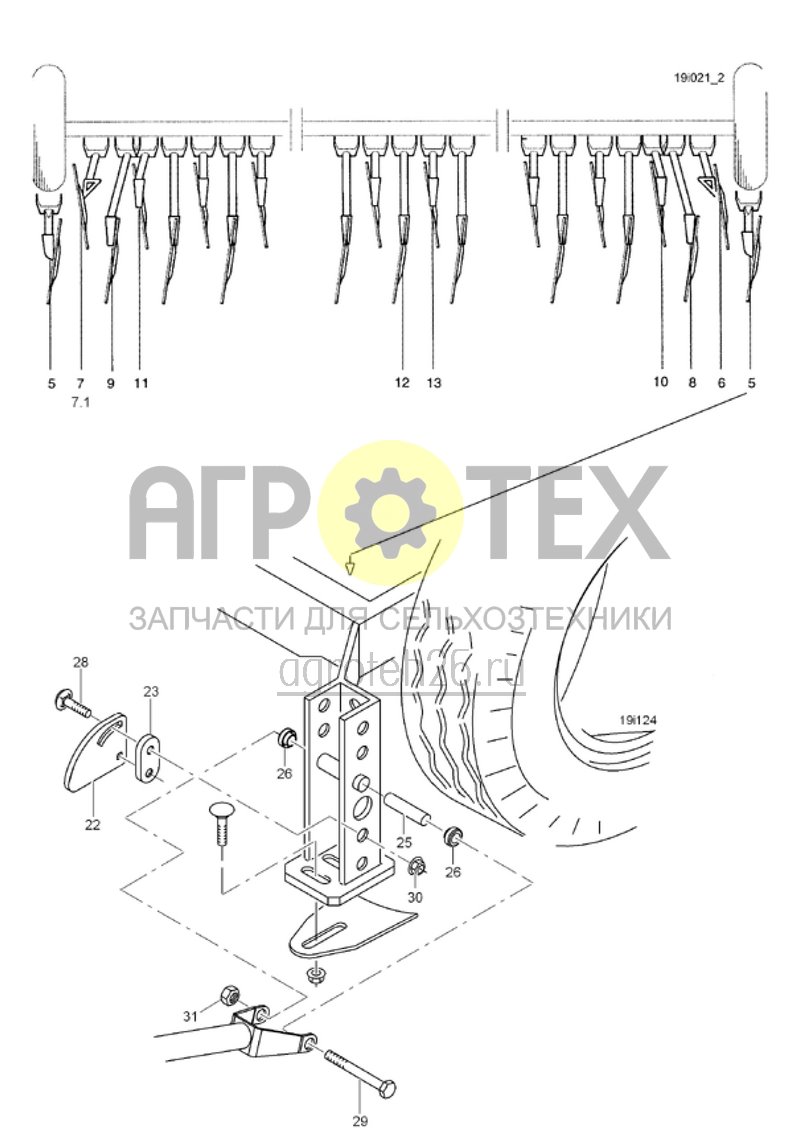  сошникиRoTeC, обзор, крепление внешнего сошника (ETB-010394)  (№8 на схеме)