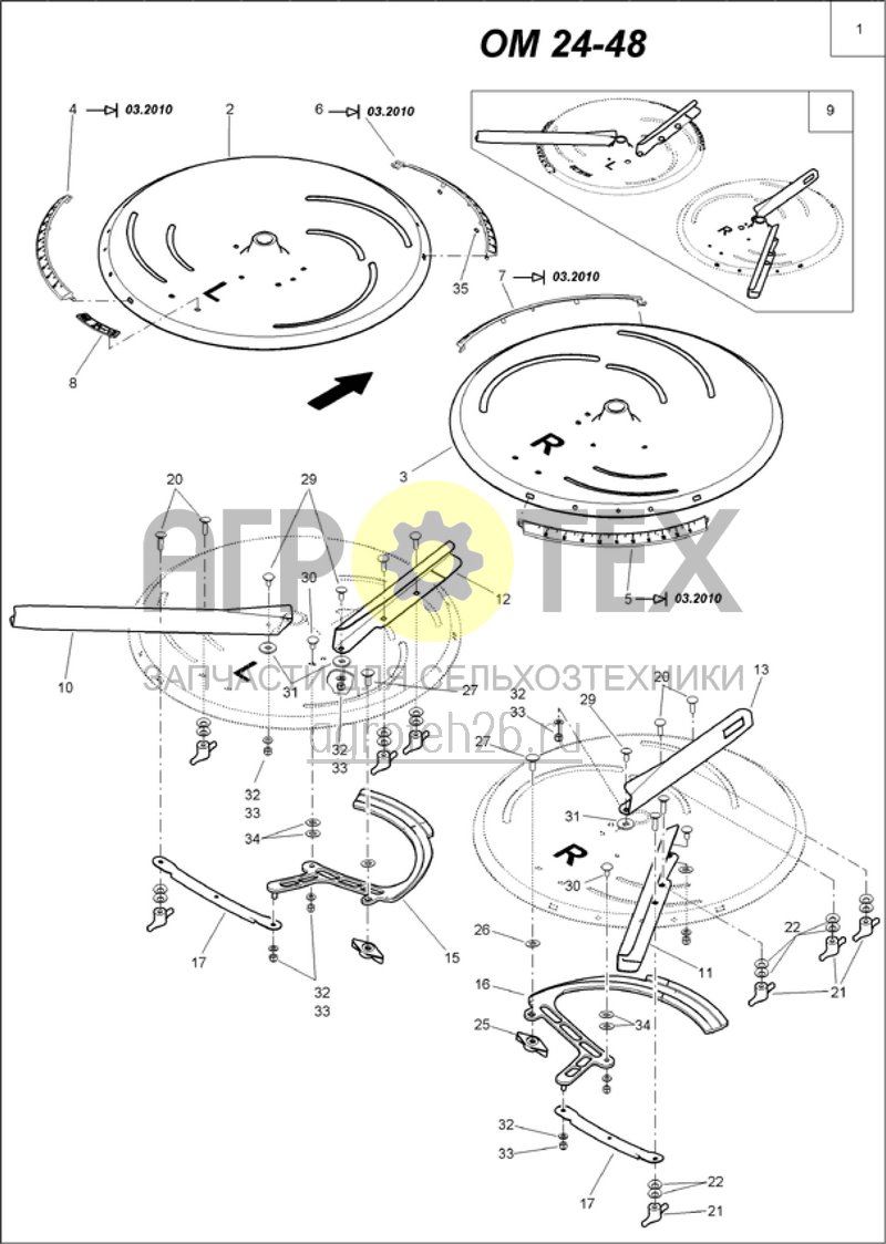  Streuscheibe OM 24-48 (Ausgleichsgewicht verstellbar) (ETB-010989)  (№9 на схеме)