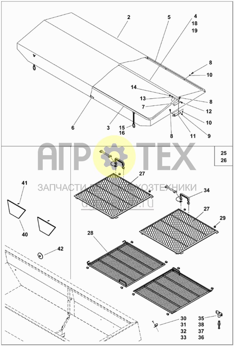  защитный тент, просеивающая решетка (ETB-011422)  (№34 на схеме)