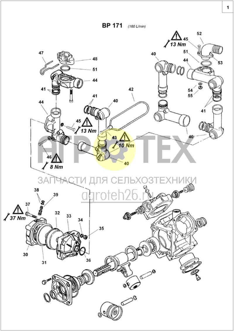  поршневой мембранный насос BP171 часть 2 (ETB-011977)  (№46 на схеме)