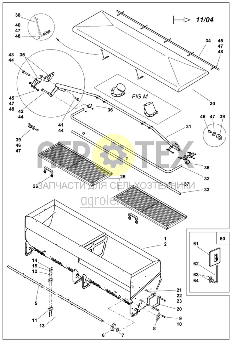  разбрасыватель удобрений в ряд 900/1100л; откидной защитный тент с ноября 2004 (ETB-012516)  (№20 на схеме)