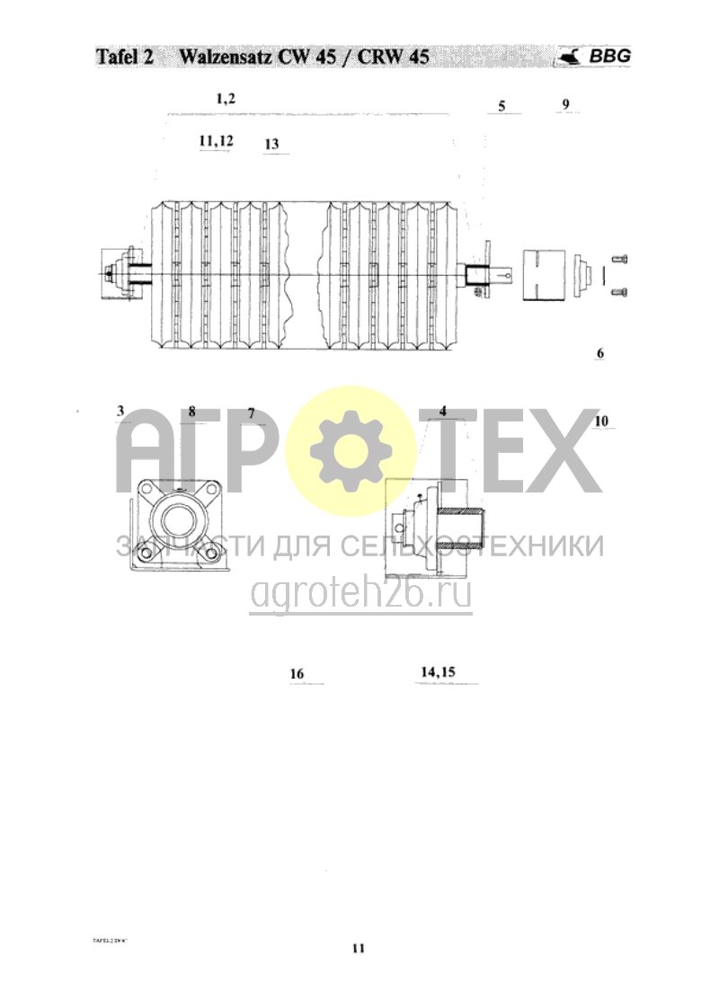 Чертеж  комплект катков CW 45/ CWR 45 (ETB-012800) 