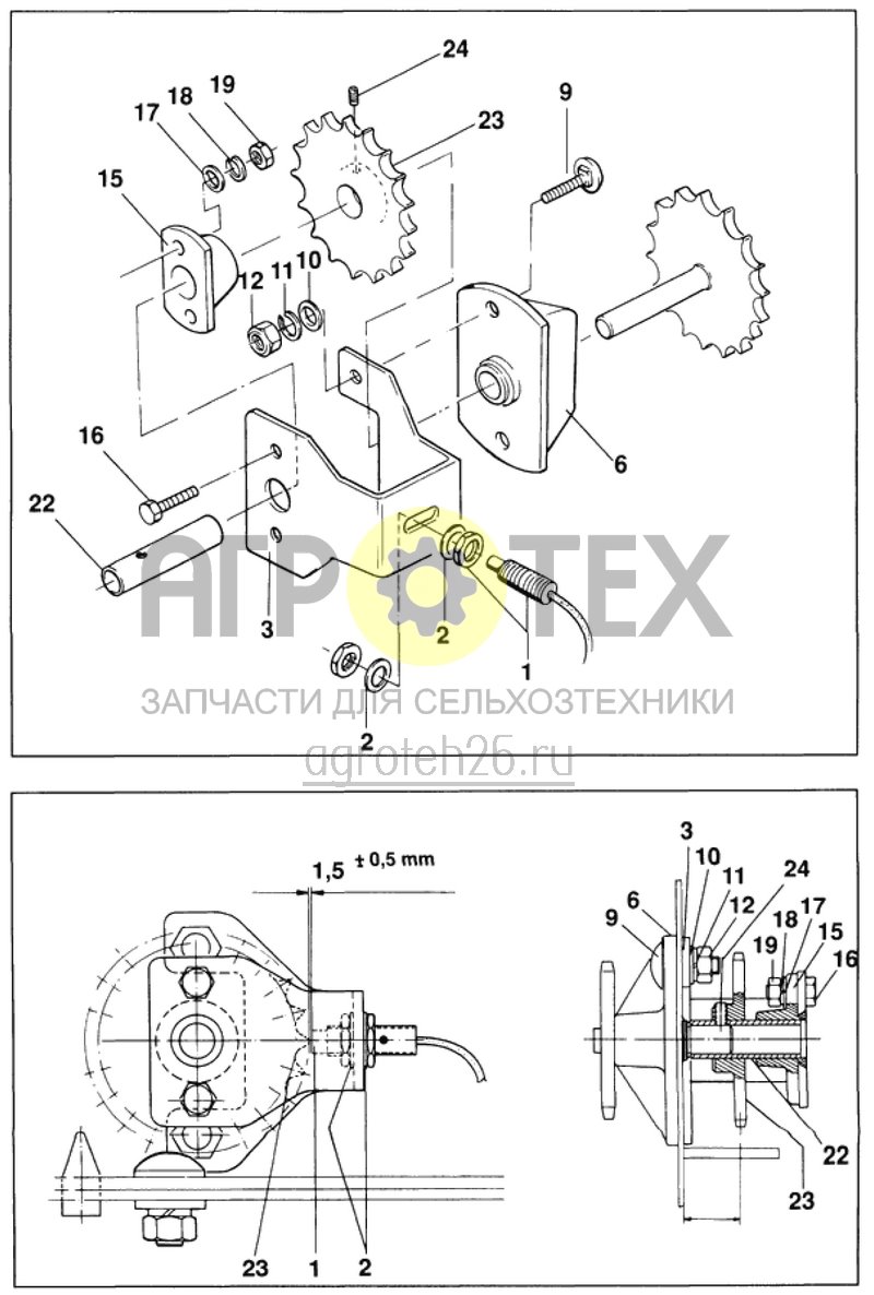 Чертеж  датчик движения на цепном зубчатом колесе приводной цепи ( сеялка; ) (ETB-012997) 