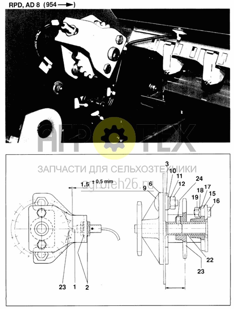 Чертеж  датчик движения на цепном зубчатом колесе приводной цепи ( рядовая сеялка; двухдиапазон. редуктор) (ETB-012999) 