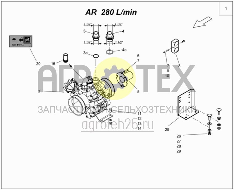  оснащение насоса AR 280 л/мин (ETB-013344)  (№15 на схеме)