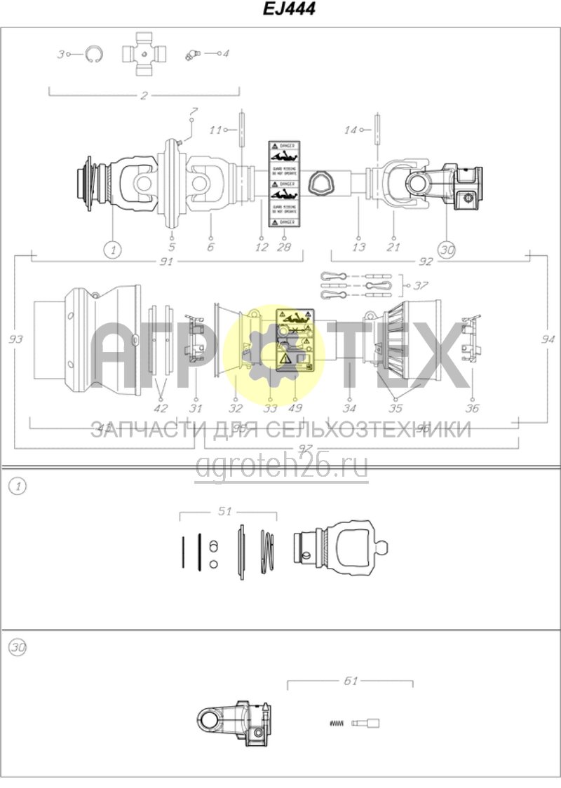 Чертеж  карданный вал Bondioli &amp; Pavesi EJ444 (ETB-013352) 