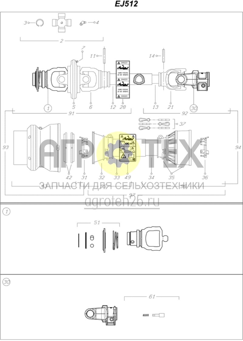 Чертеж  карданный вал Bondioli &amp; Pavesi EJ512 (ETB-013353) 