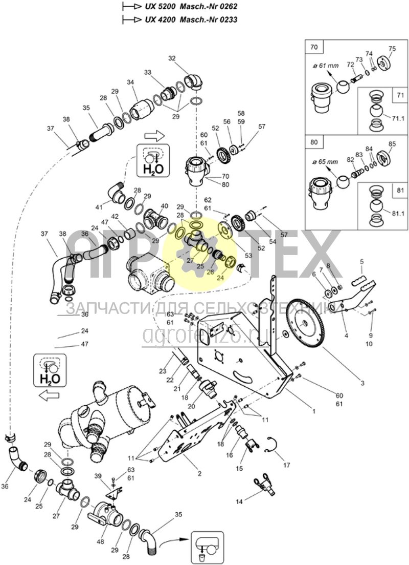  арматура для рабочего раствора UX 5200 от № 0262 - UX 4200 от № 0233 (ETB-013354)  (№84 на схеме)